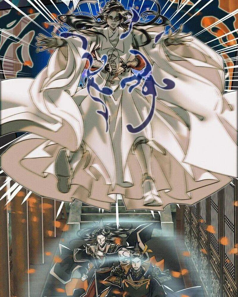 Read Heaven Official's Blessing ES Manga Online