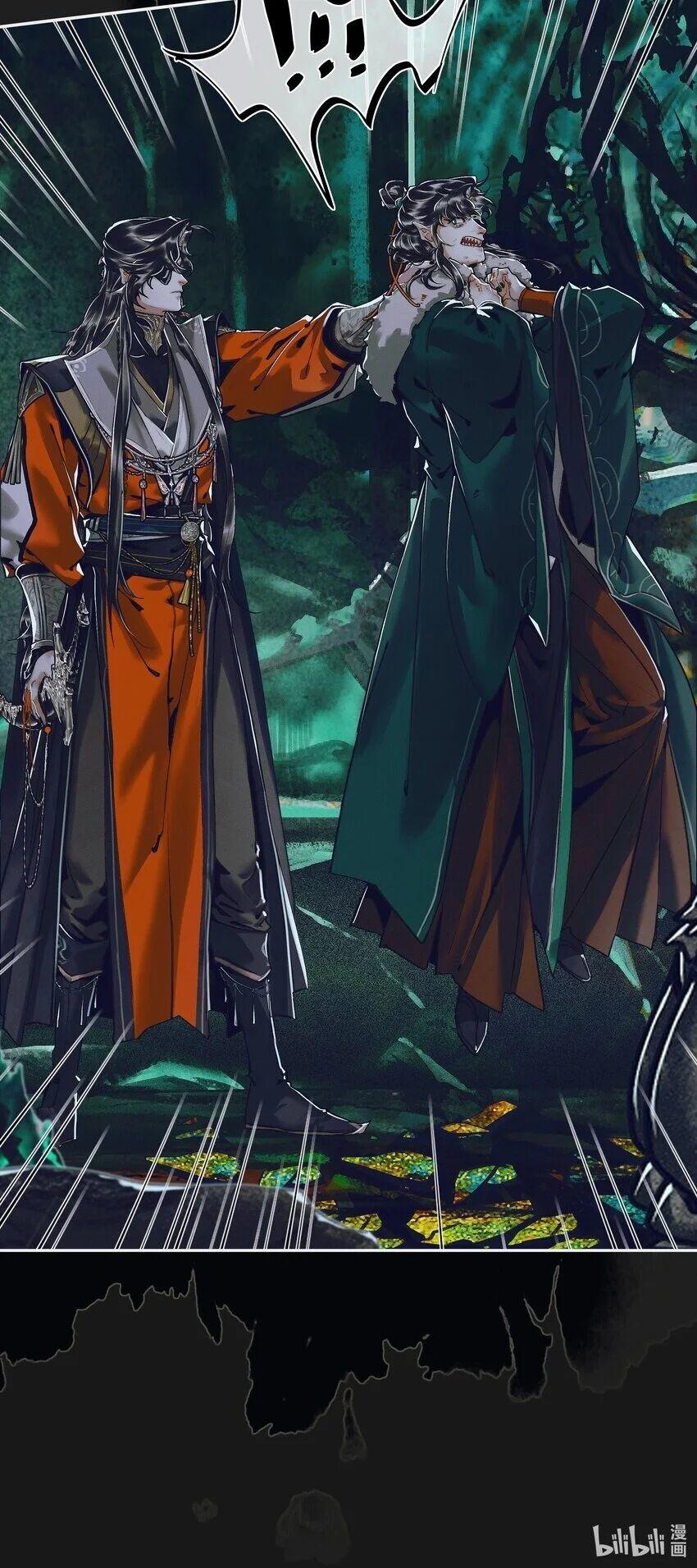 Read Heaven Official's Blessing ES Manga Online