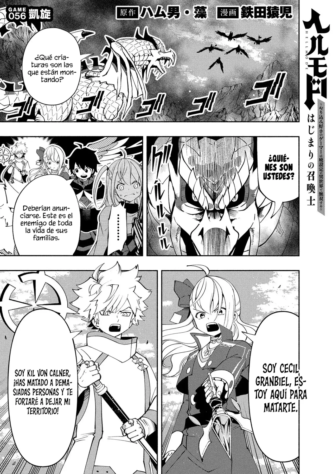 Read Hell Mode ES Manga Online