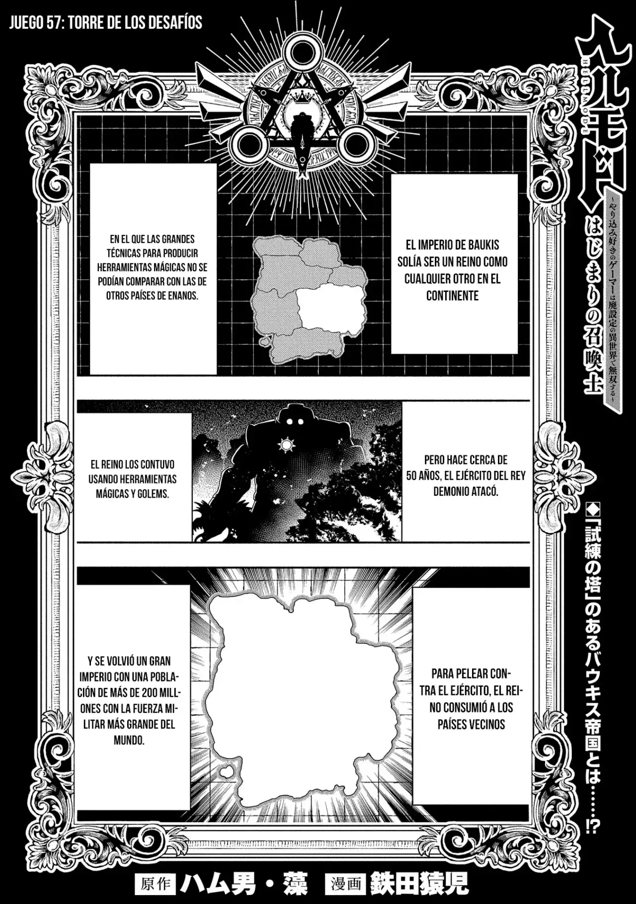 Read Hell Mode ES Manga Online