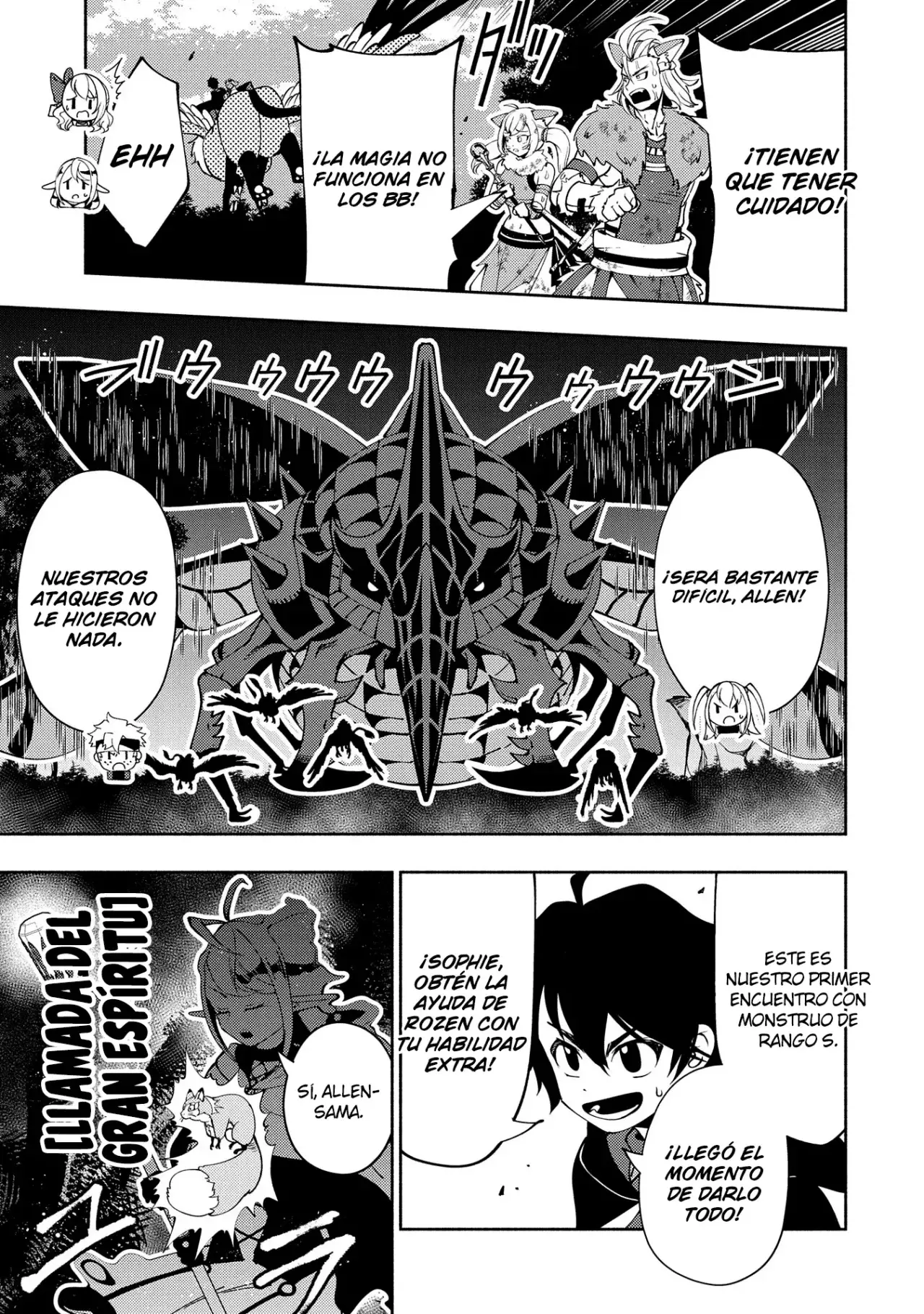 Read Hell Mode ES Manga Online