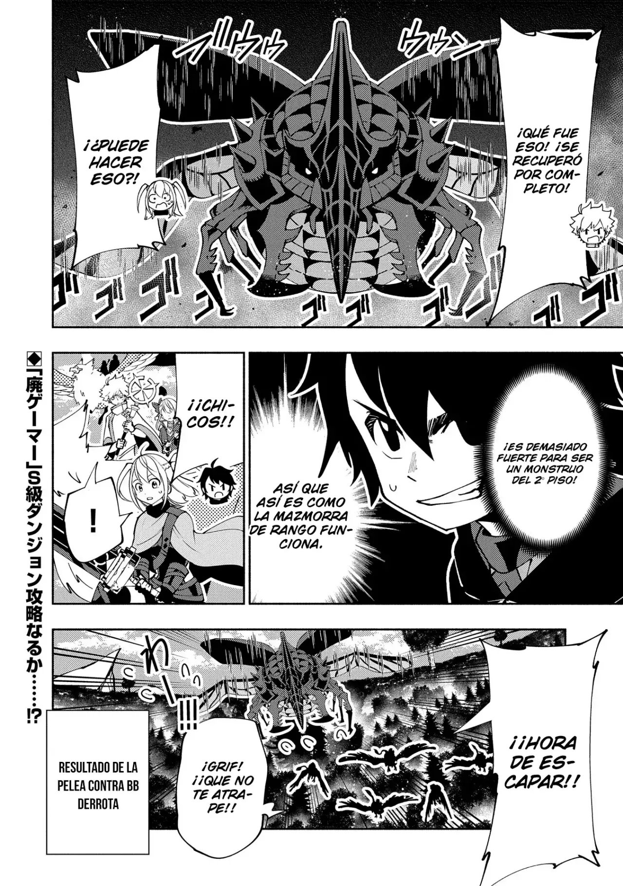 Read Hell Mode ES Manga Online
