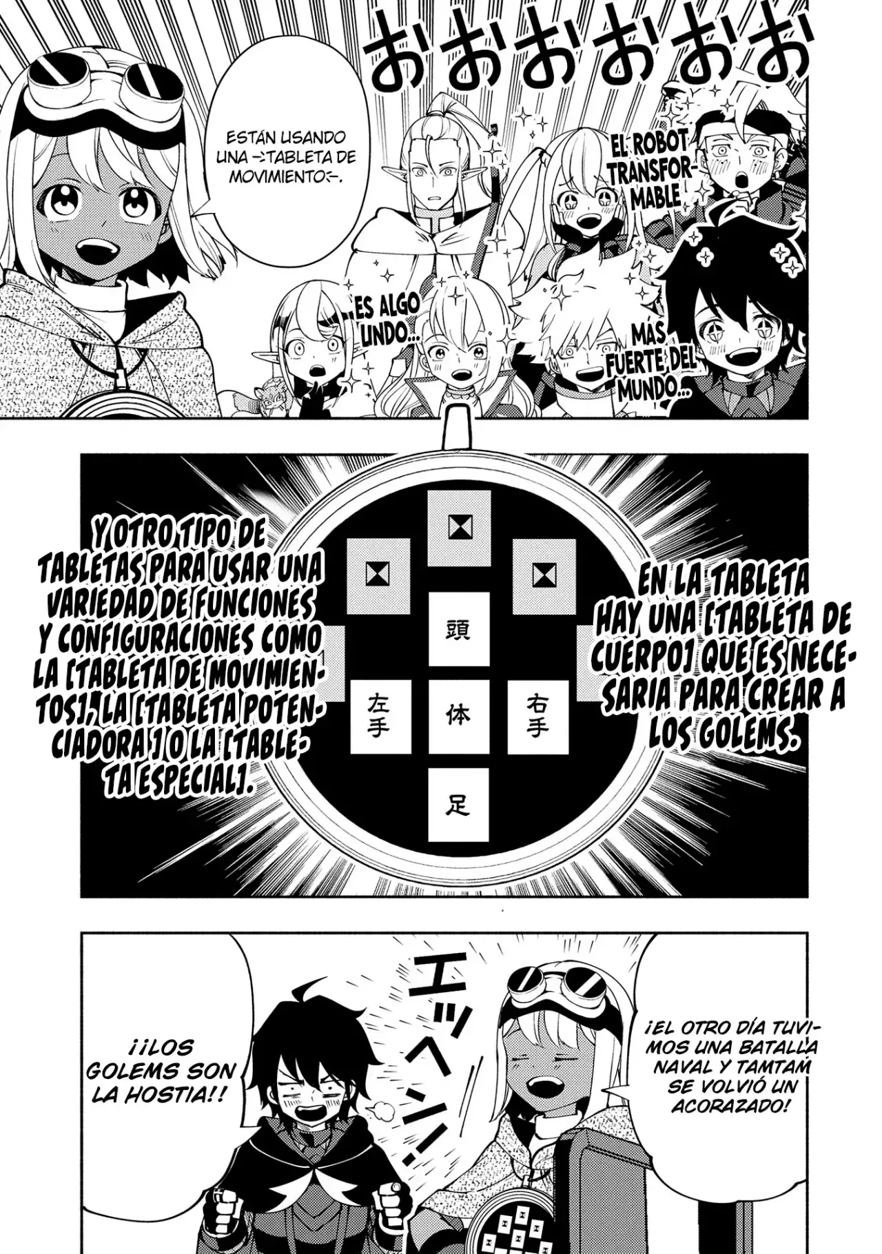 Read Hell Mode ES Manga Online