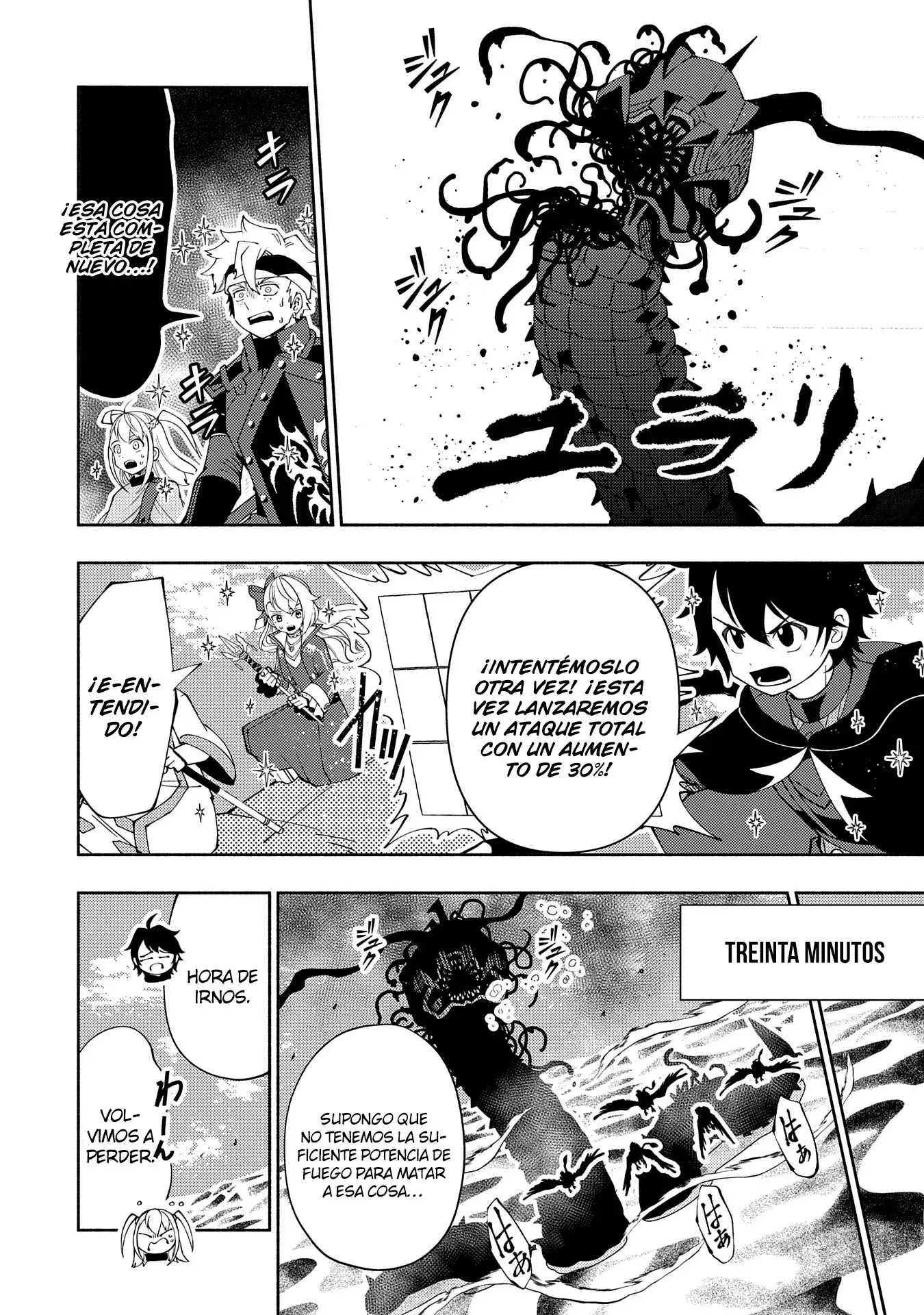 Read Hell Mode ES Manga Online