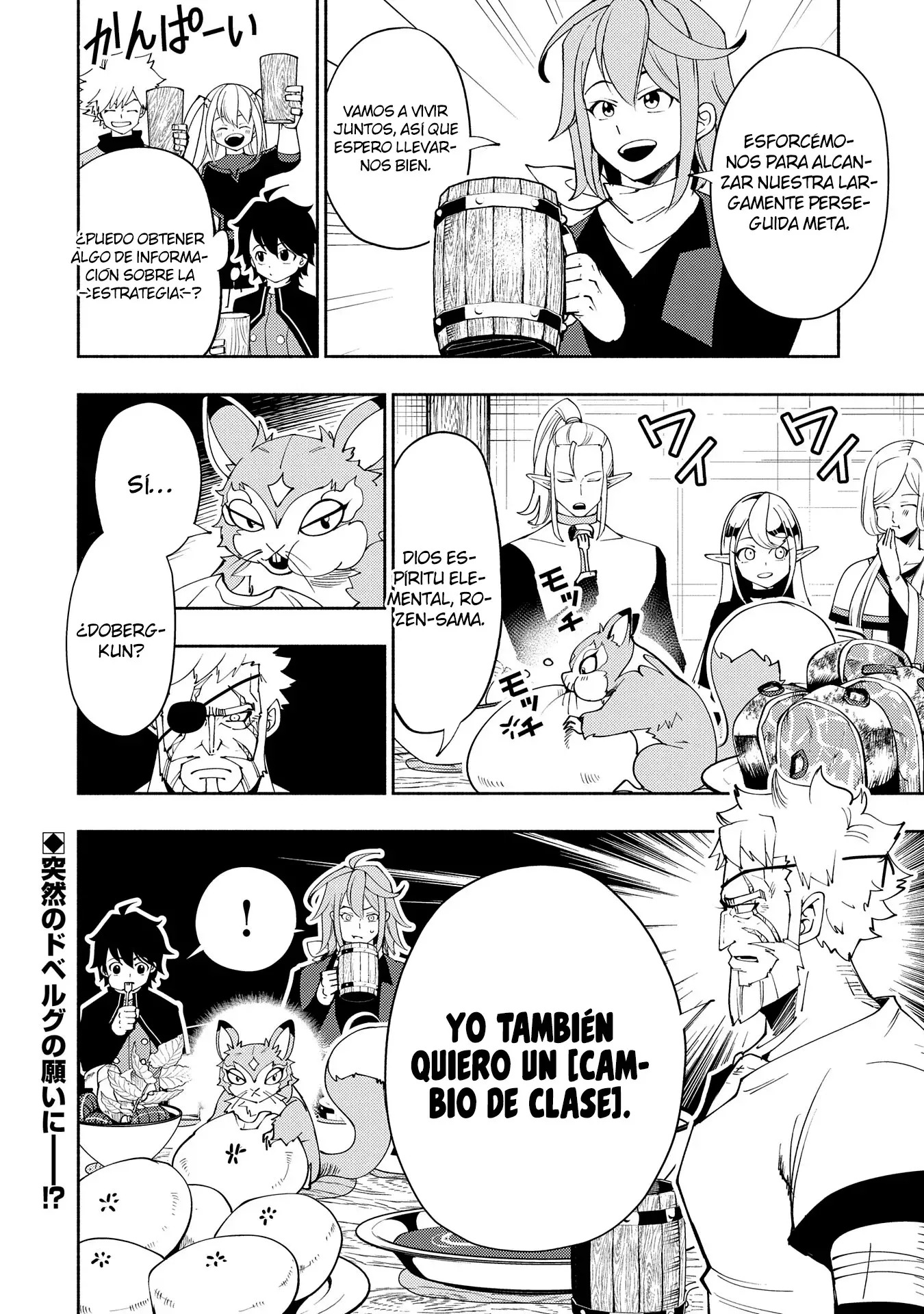 Read Hell Mode ES Manga Online