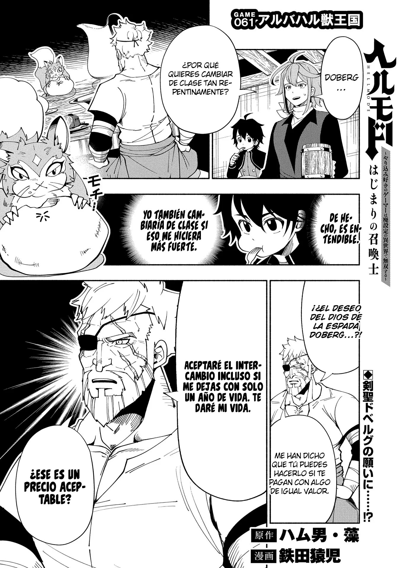 Read Hell Mode ES Manga Online