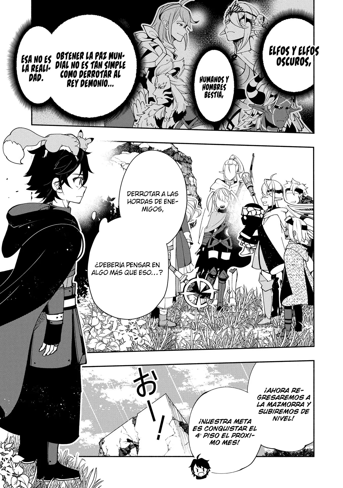 Read Hell Mode ES Manga Online