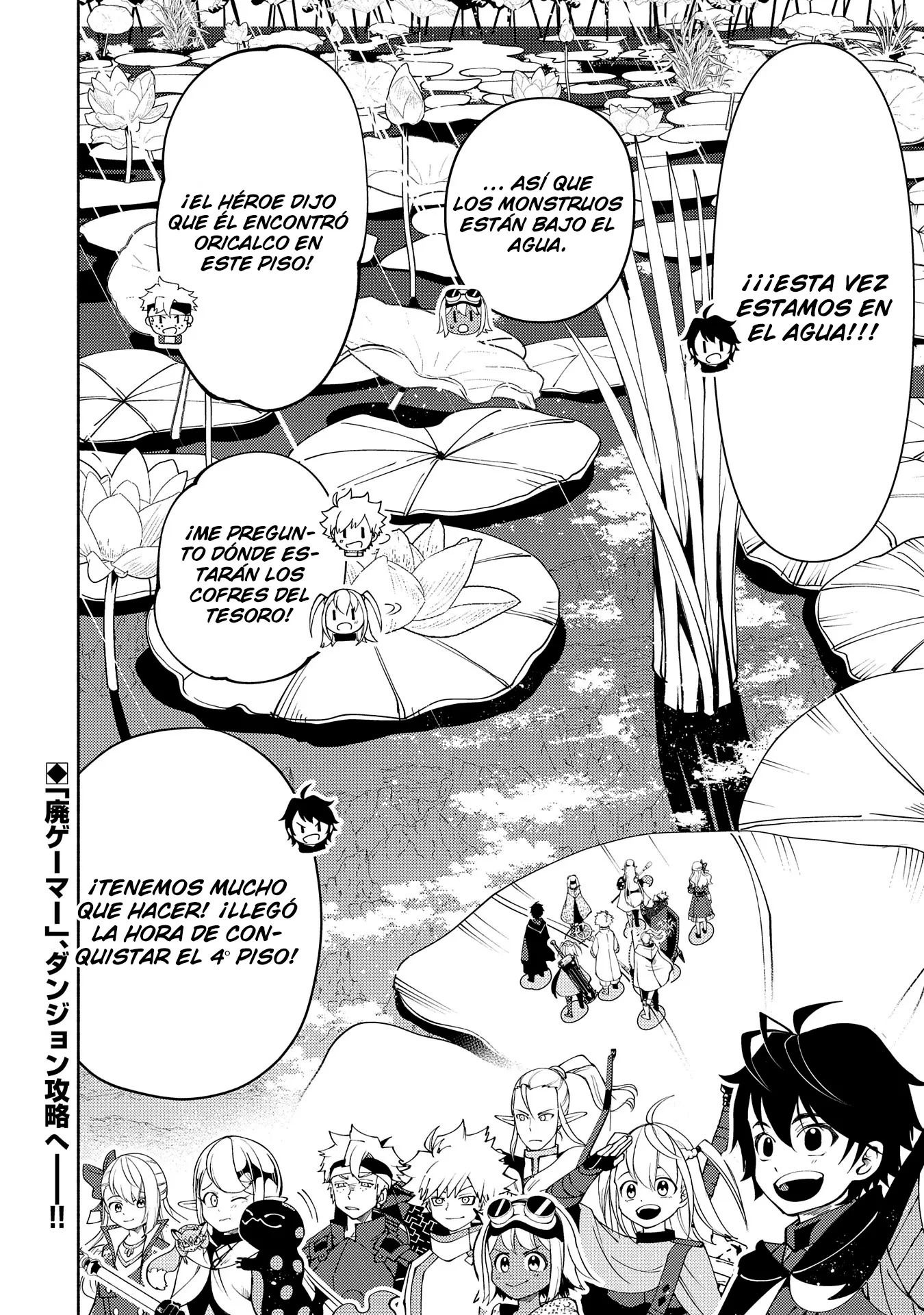 Read Hell Mode ES Manga Online