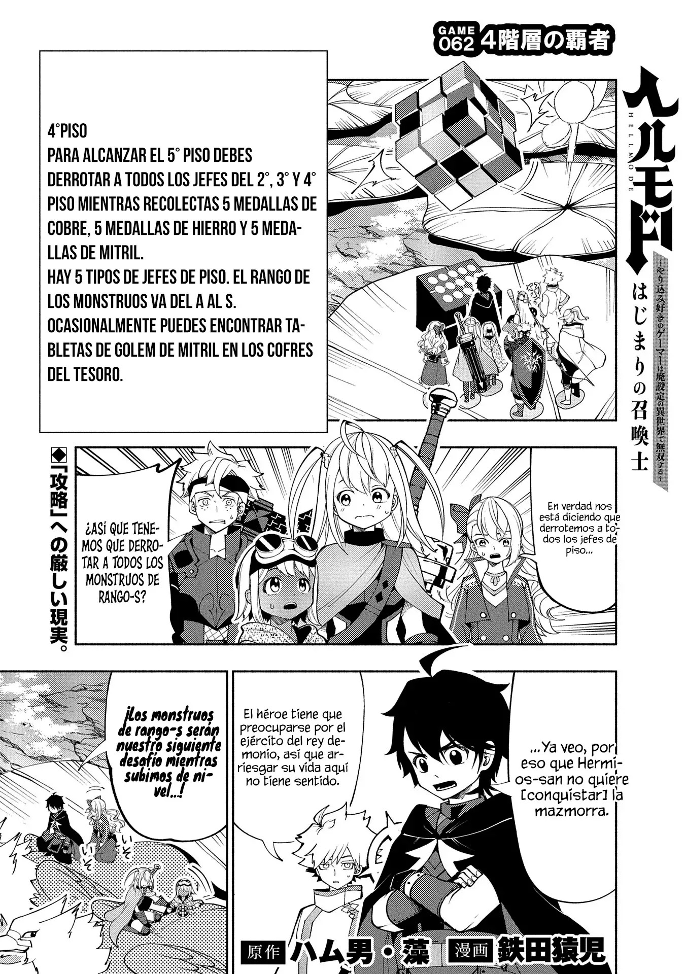 Read Hell Mode ES Manga Online