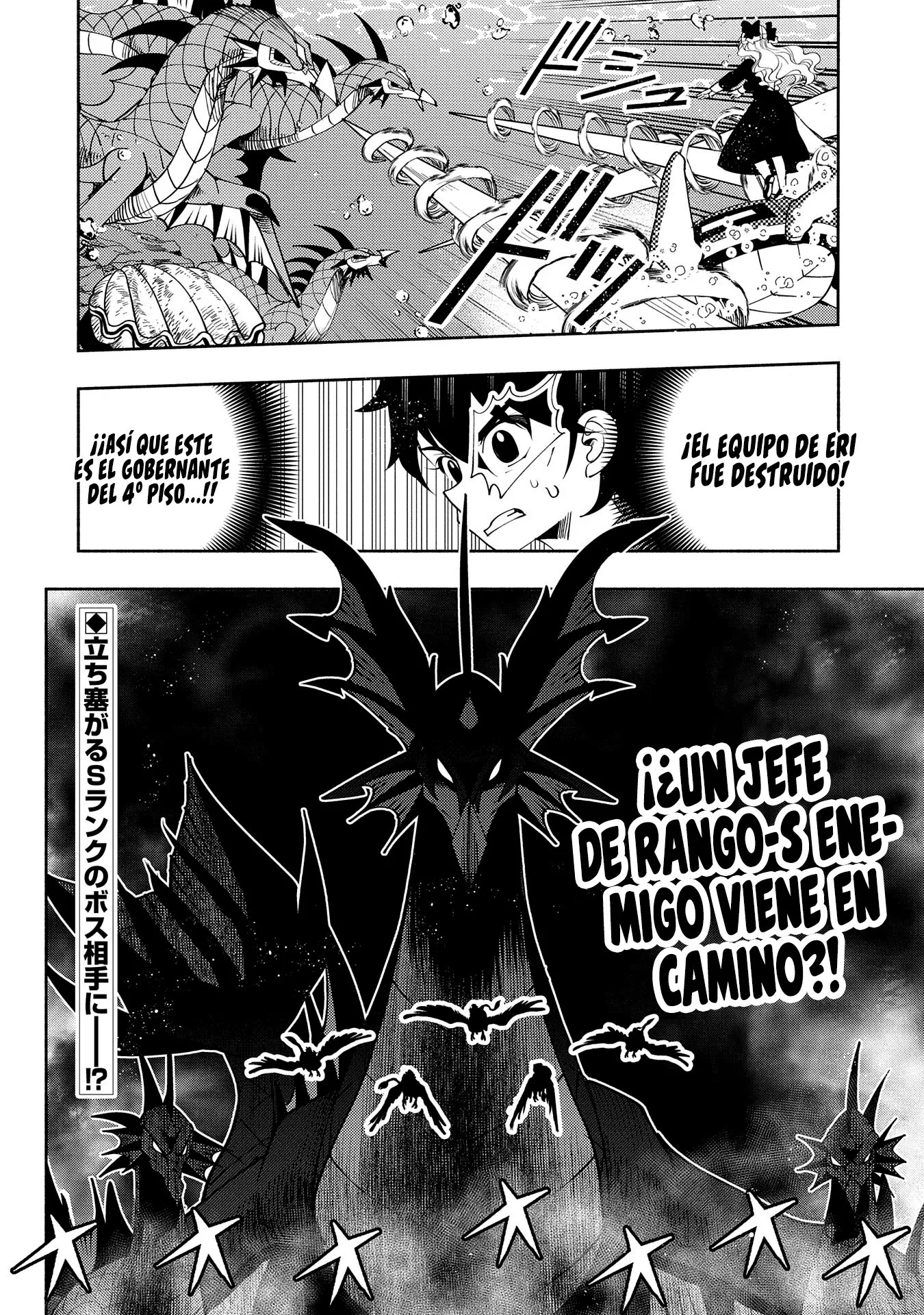Read Hell Mode ES Manga Online