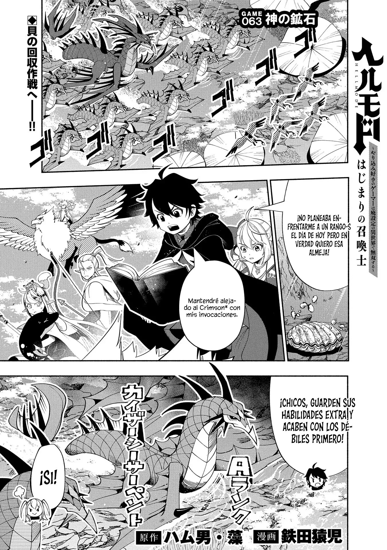 Read Hell Mode ES Manga Online