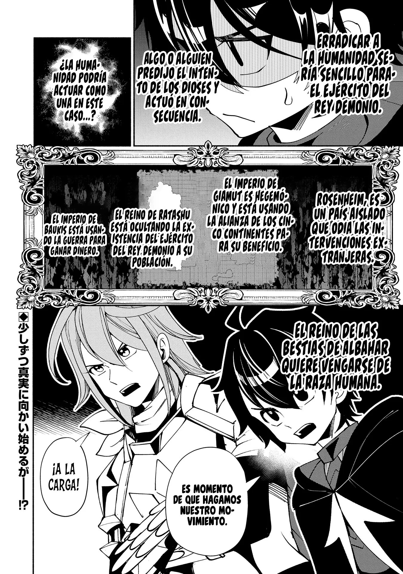 Read Hell Mode ES Manga Online