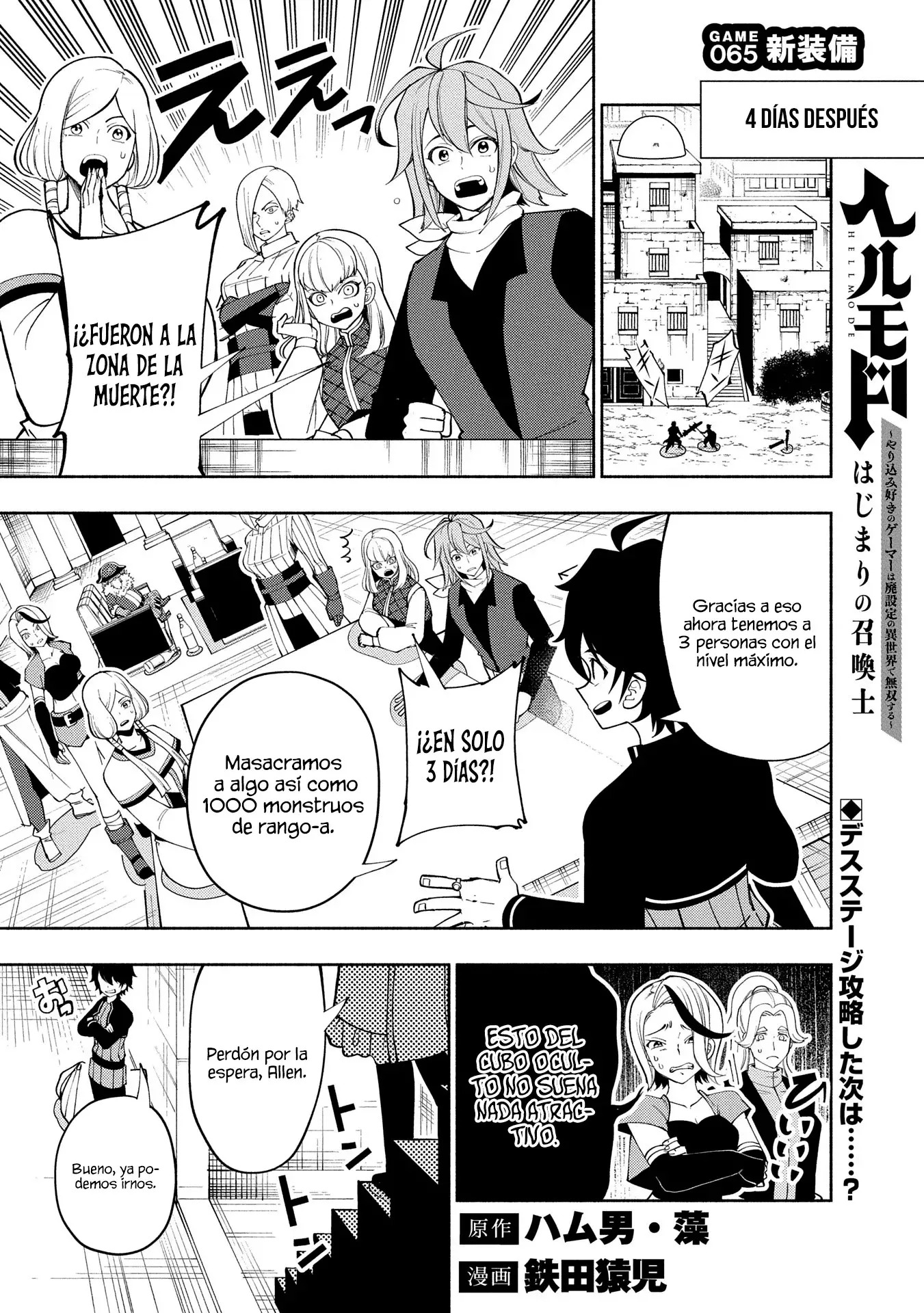 Read Hell Mode ES Manga Online