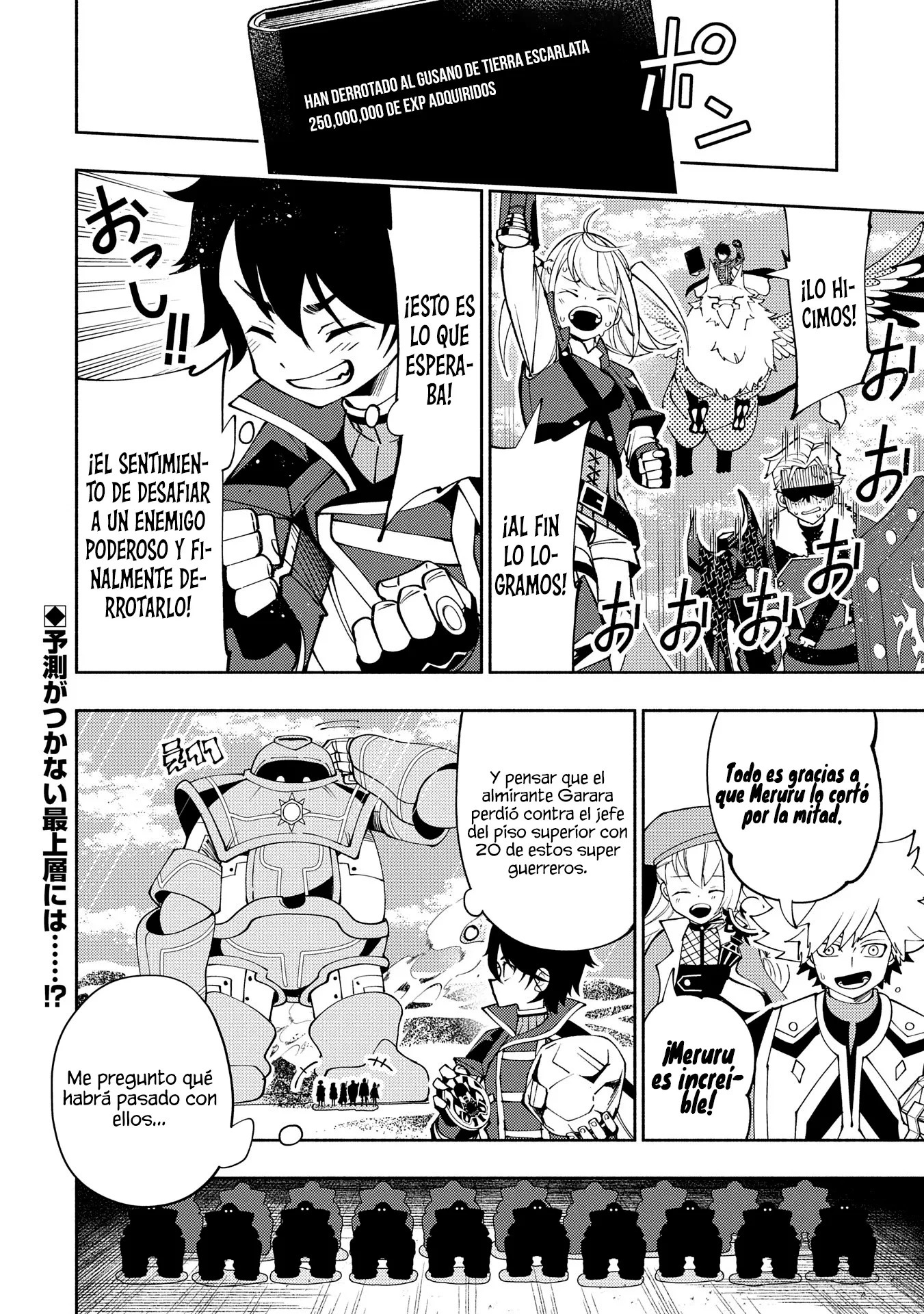 Read Hell Mode ES Manga Online