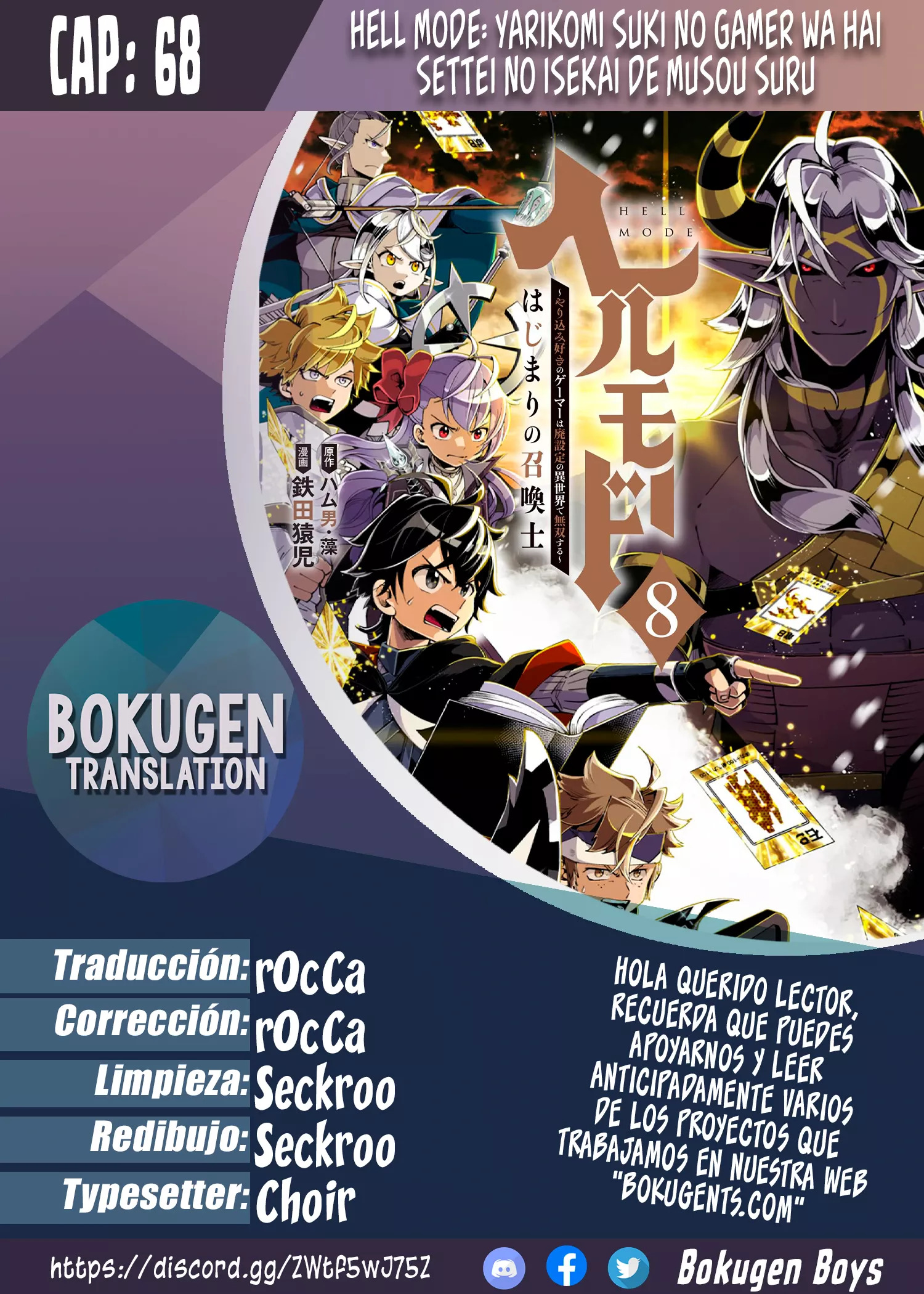 Read Hell Mode ES Manga Online