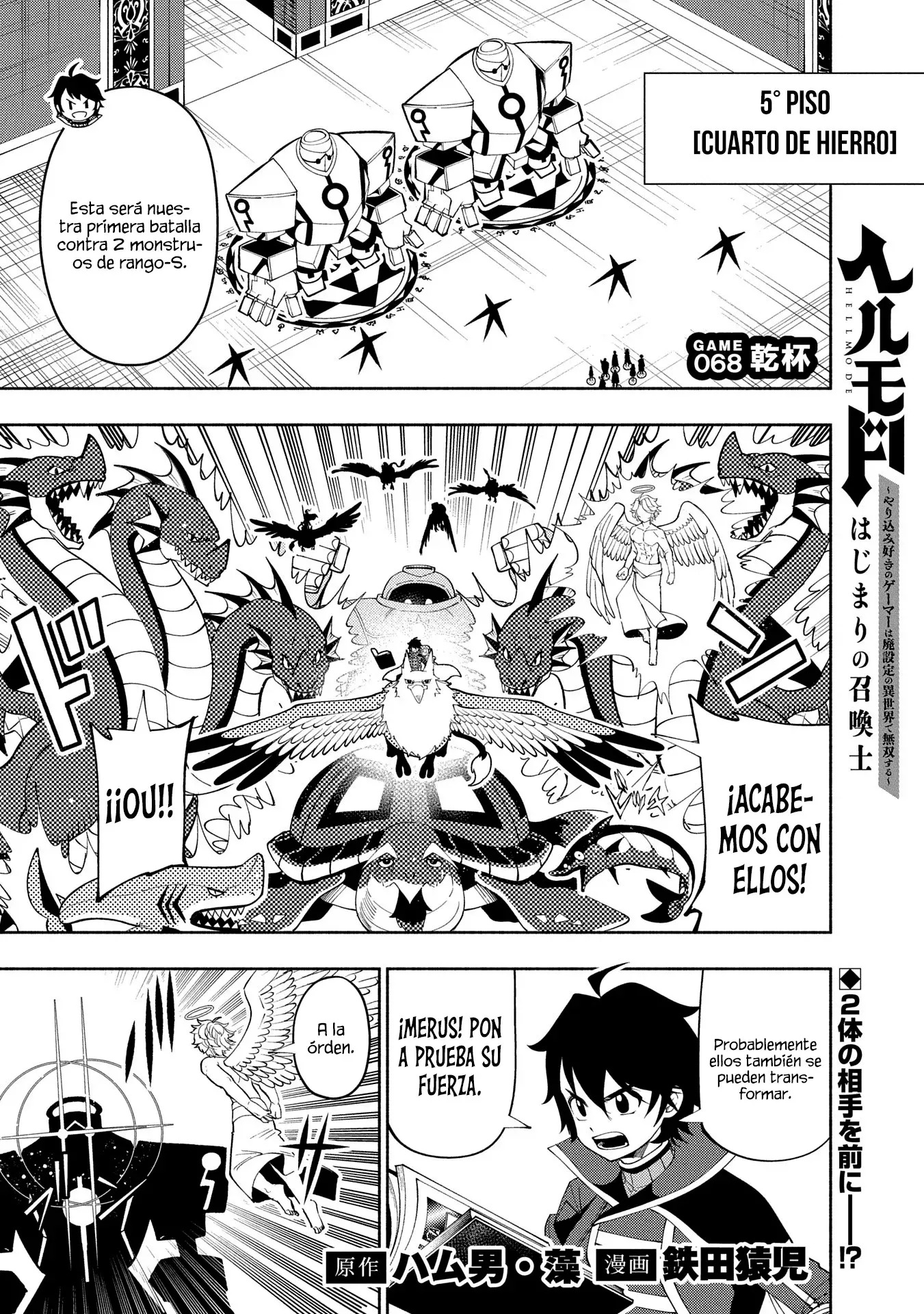 Read Hell Mode ES Manga Online