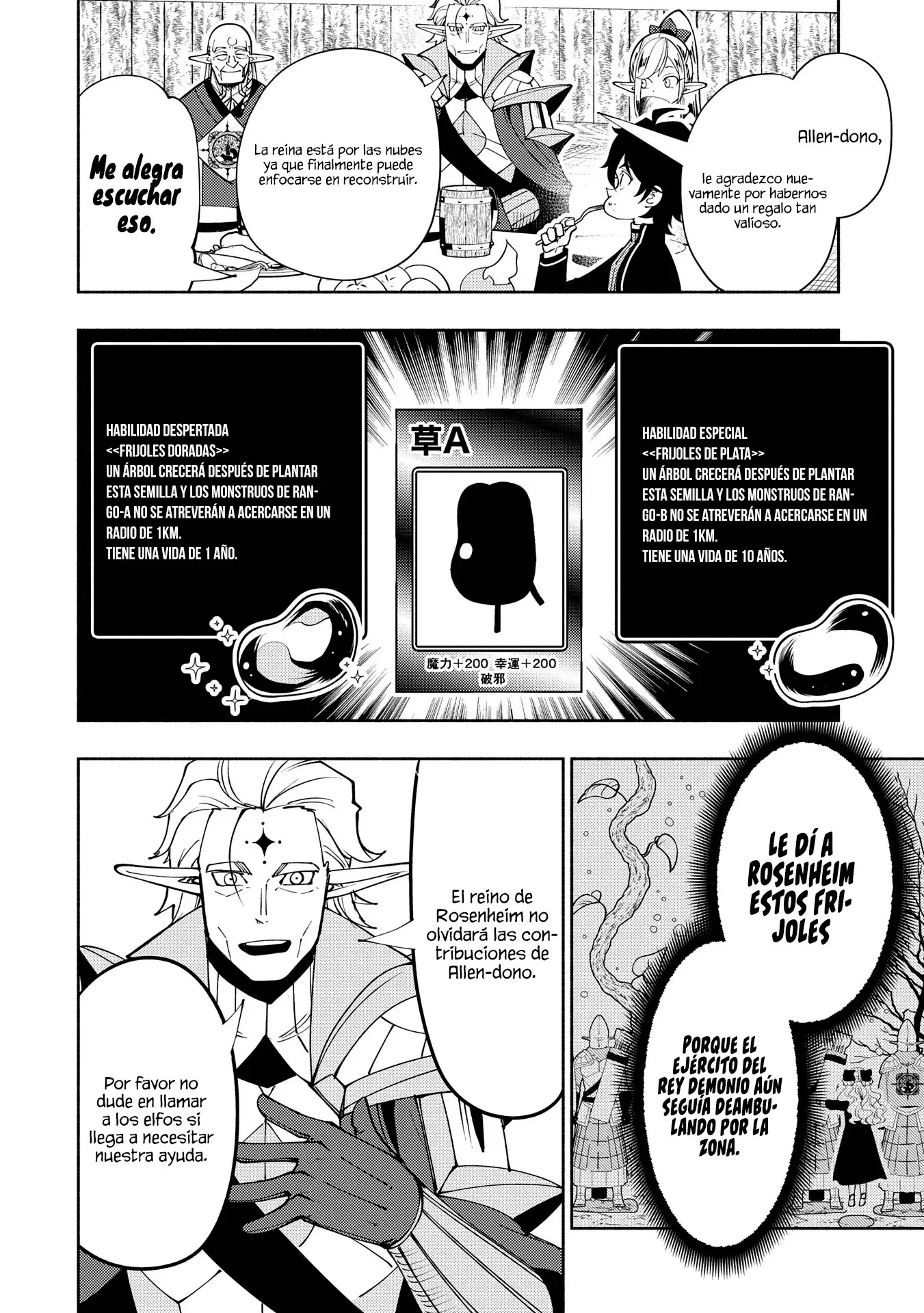 Read Hell Mode ES Manga Online