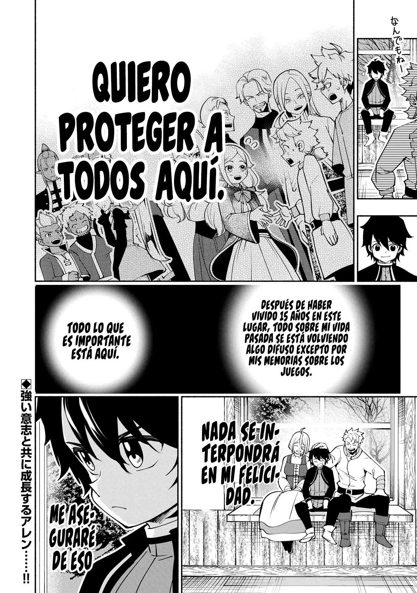 Read Hell Mode ES Manga Online