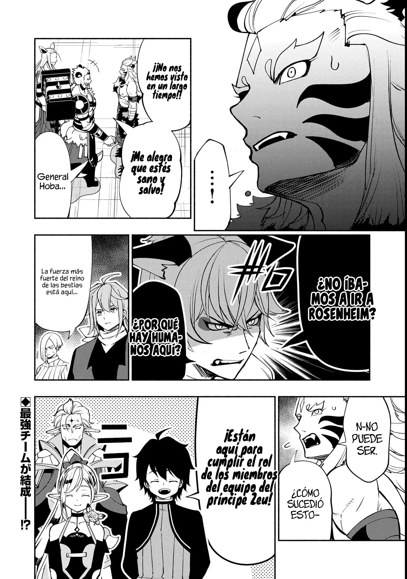 Read Hell Mode ES Manga Online