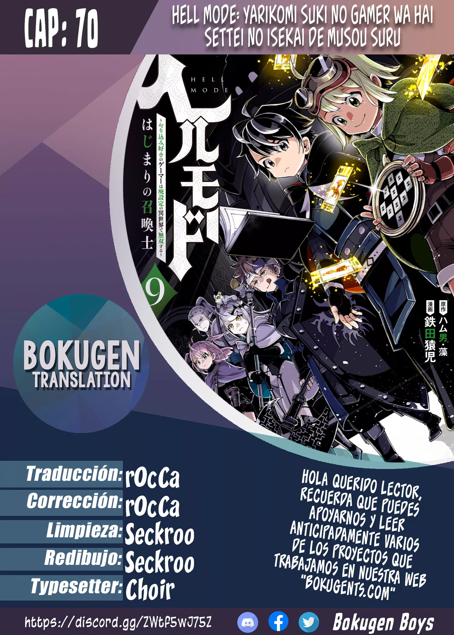 Read Hell Mode ES Manga Online