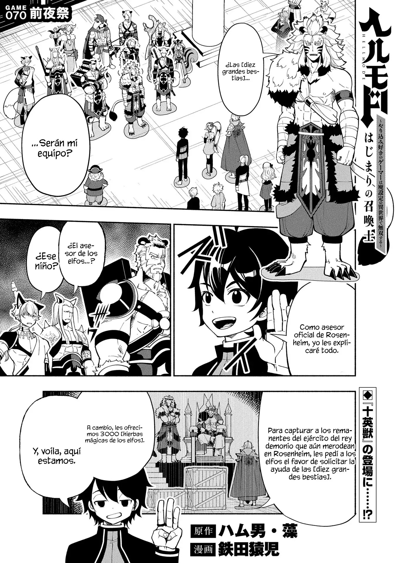 Read Hell Mode ES Manga Online