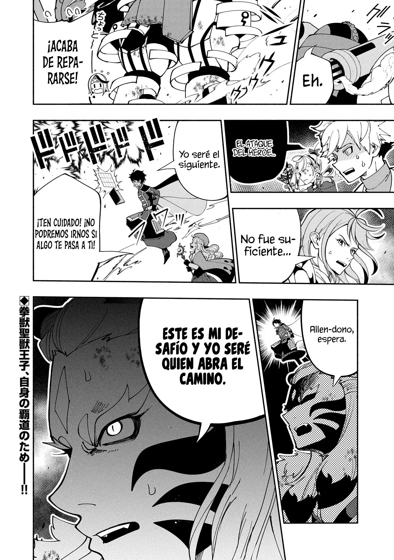 Read Hell Mode ES Manga Online