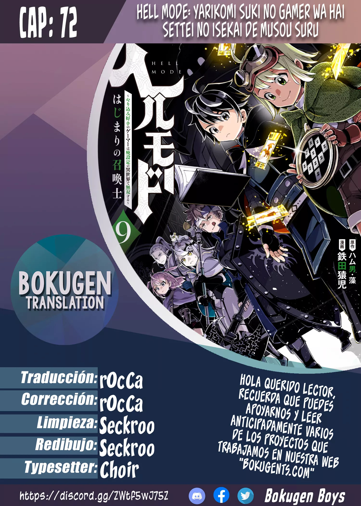 Read Hell Mode ES Manga Online