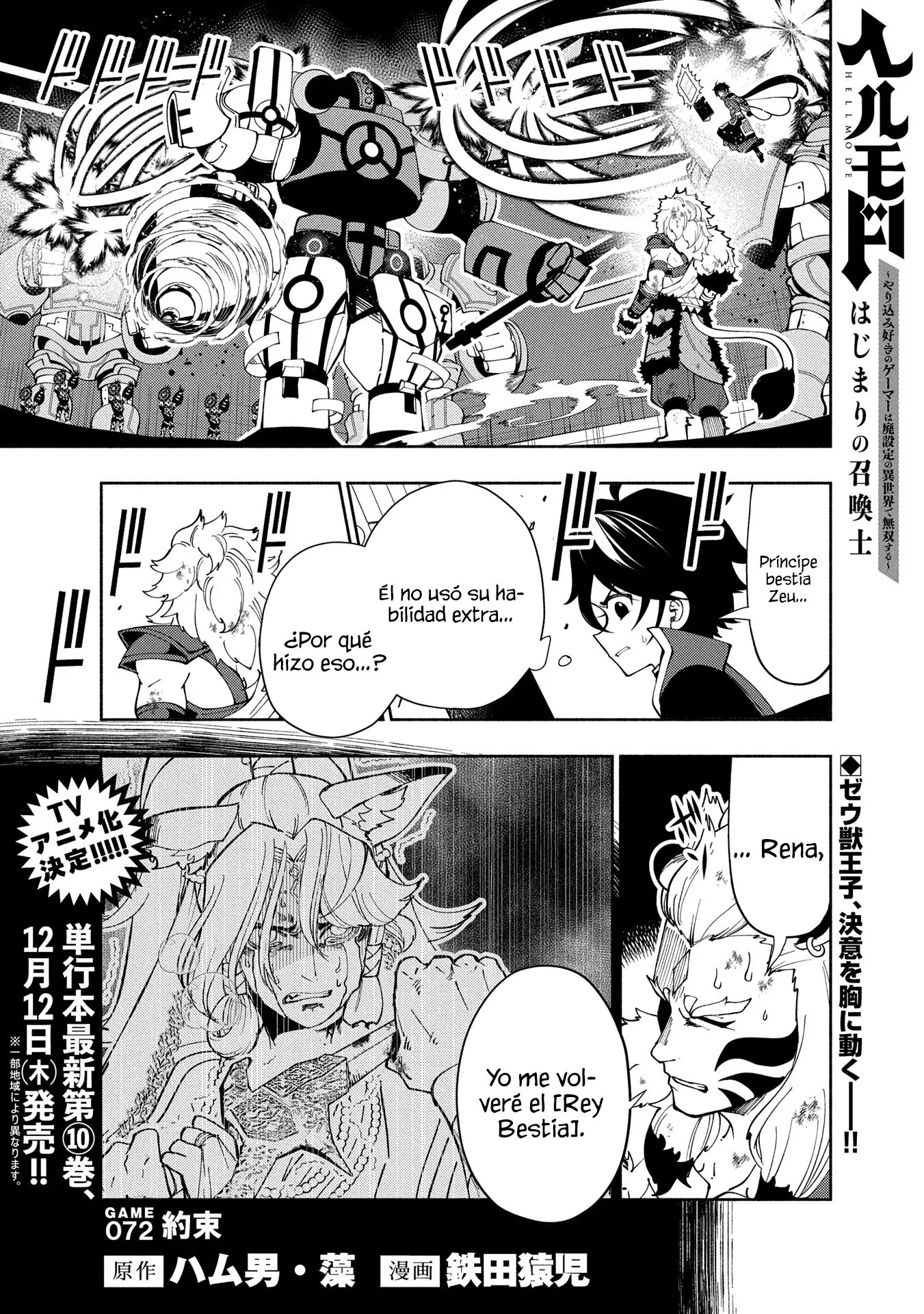 Read Hell Mode ES Manga Online