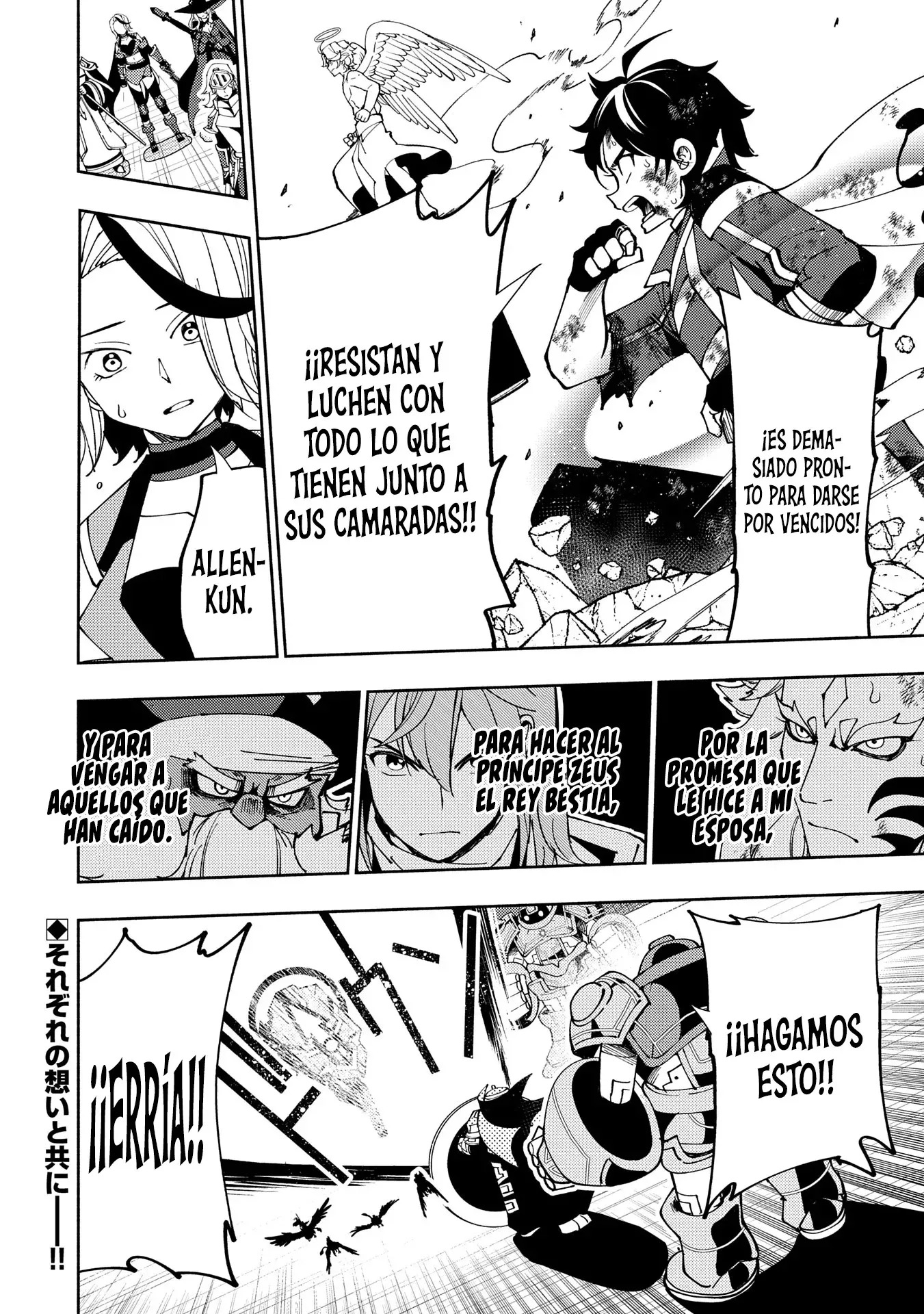 Read Hell Mode ES Manga Online