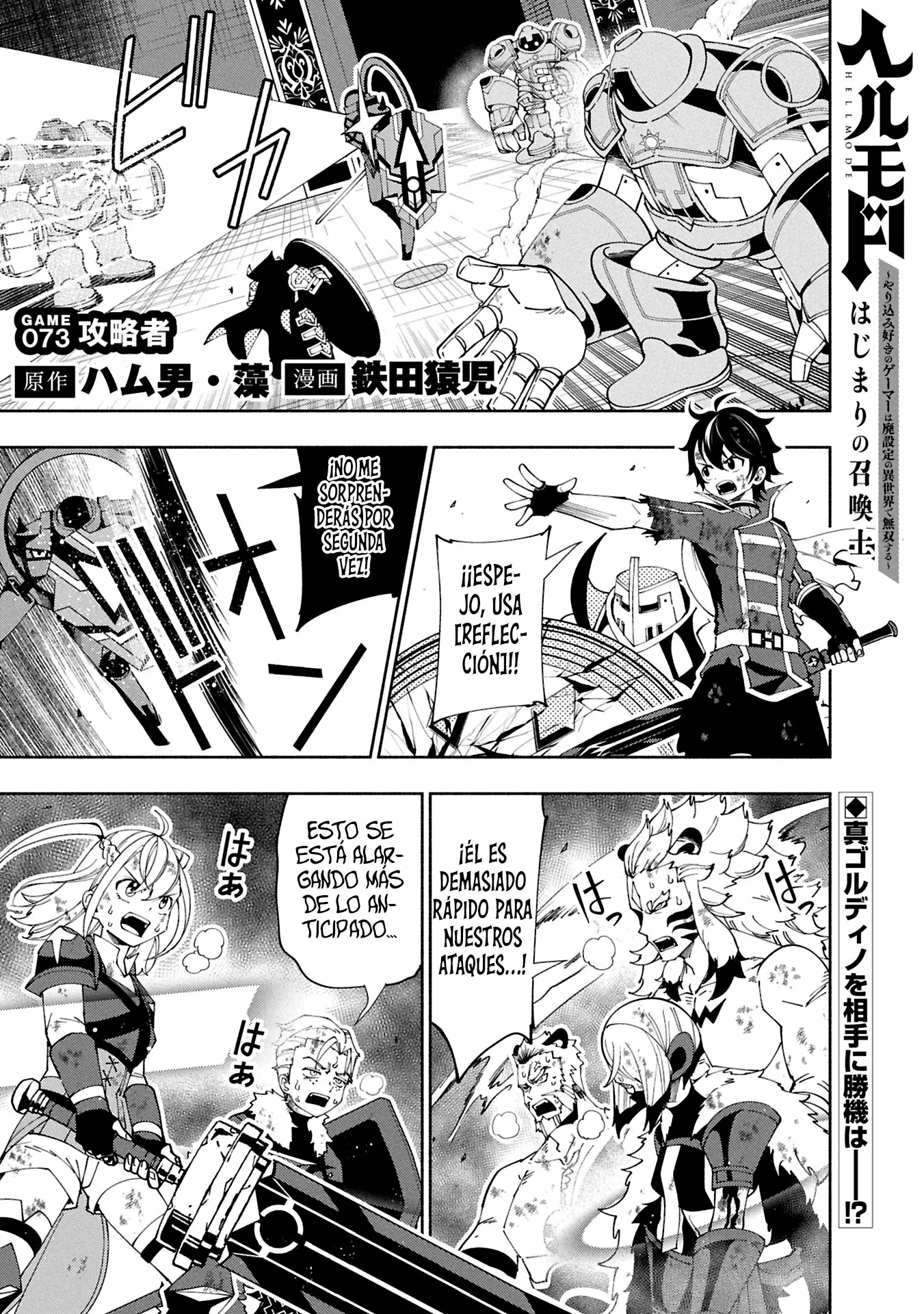 Read Hell Mode ES Manga Online