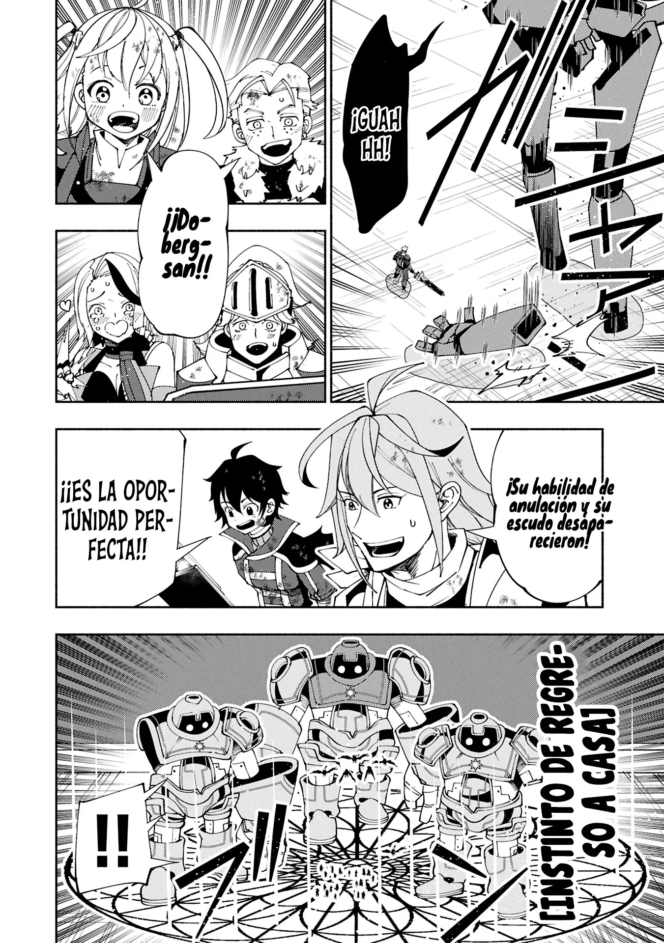 Read Hell Mode ES Manga Online