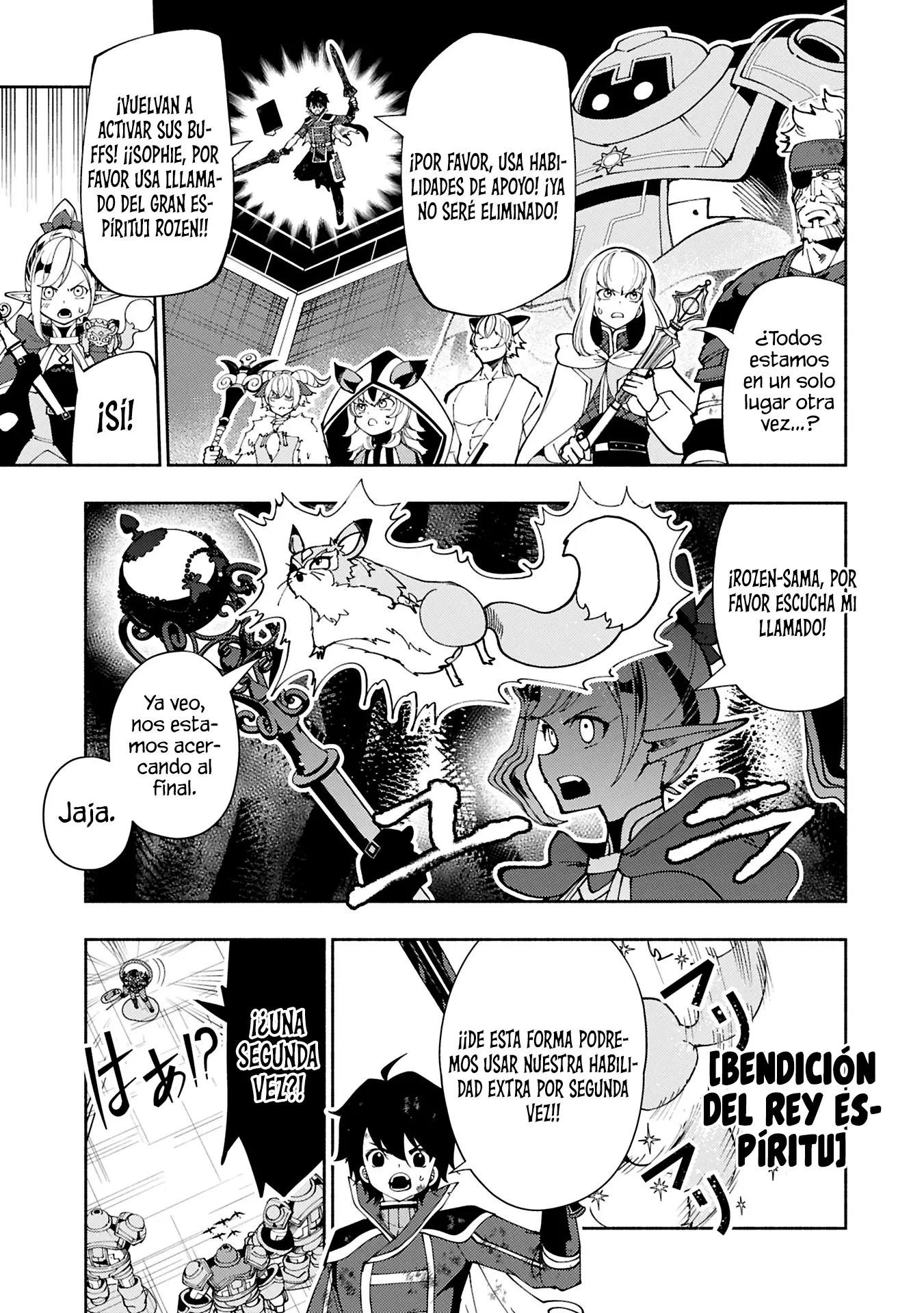 Read Hell Mode ES Manga Online