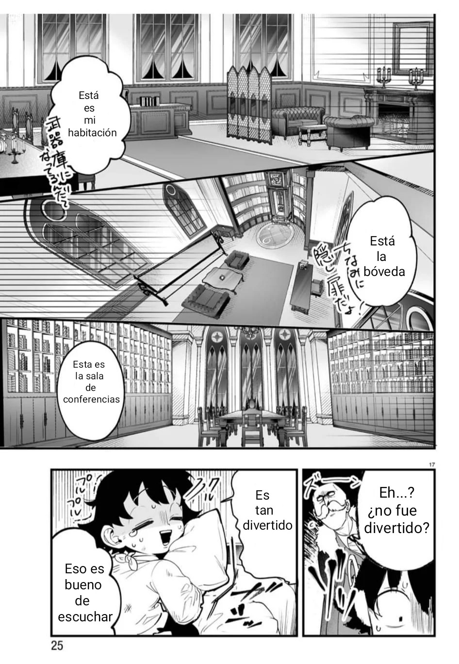 Read Iruma-kun if mafia ES Manga Online