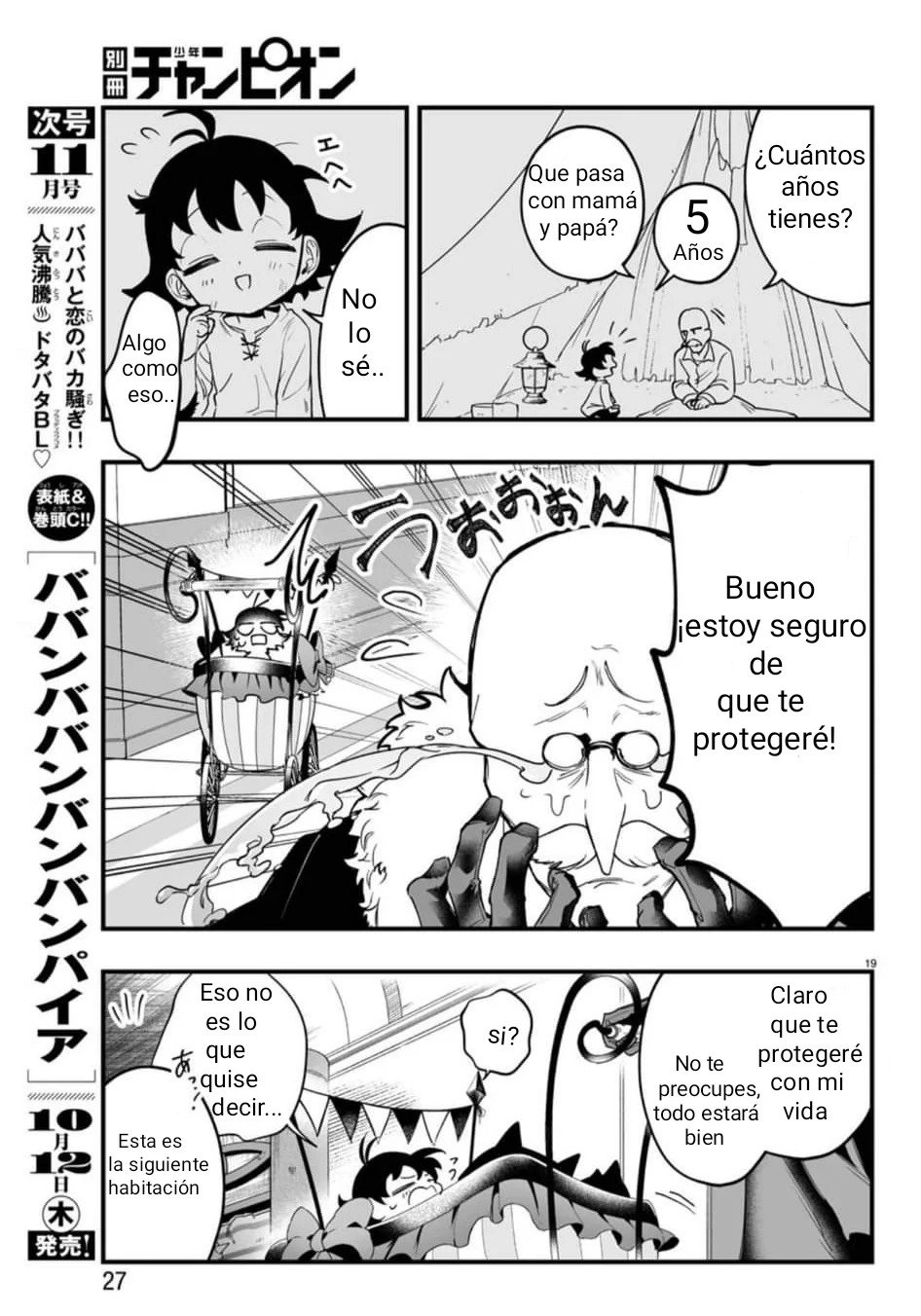 Read Iruma-kun if mafia ES Manga Online