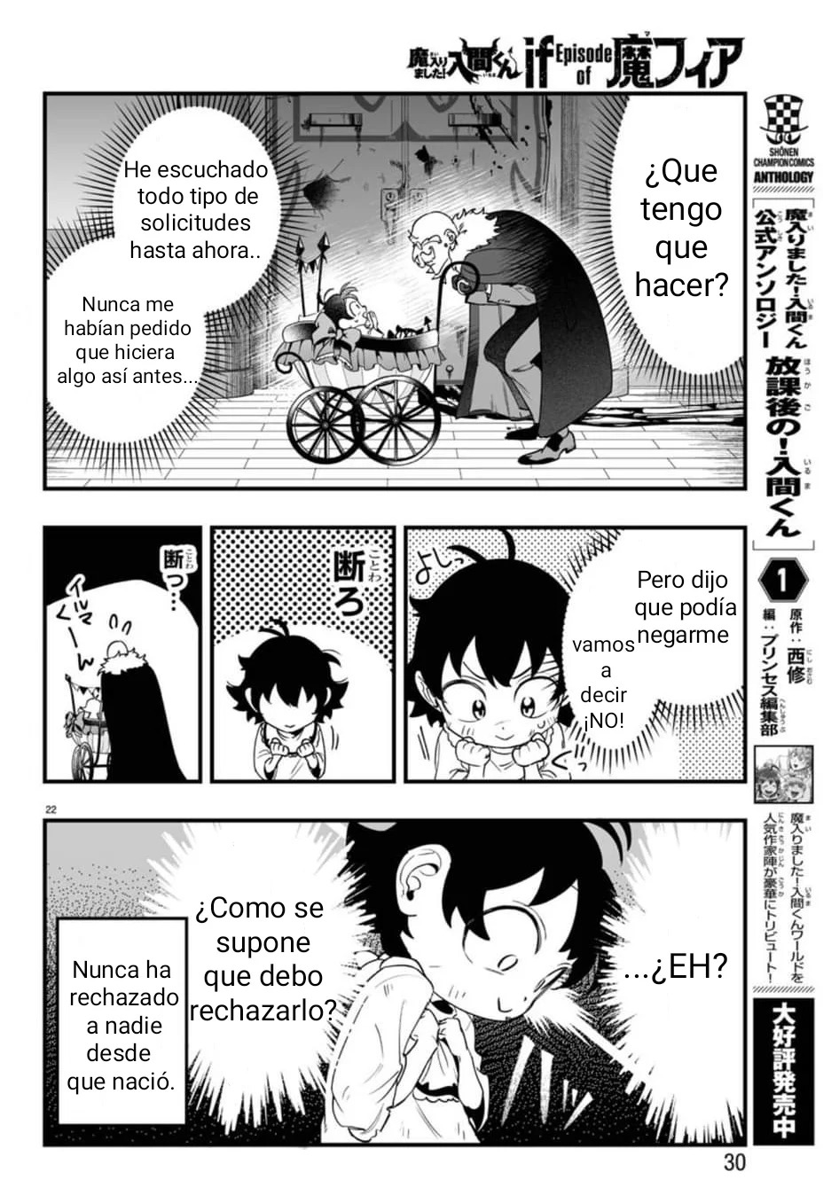 Read Iruma-kun if mafia ES Manga Online