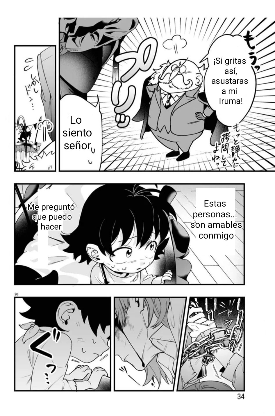 Read Iruma-kun if mafia ES Manga Online