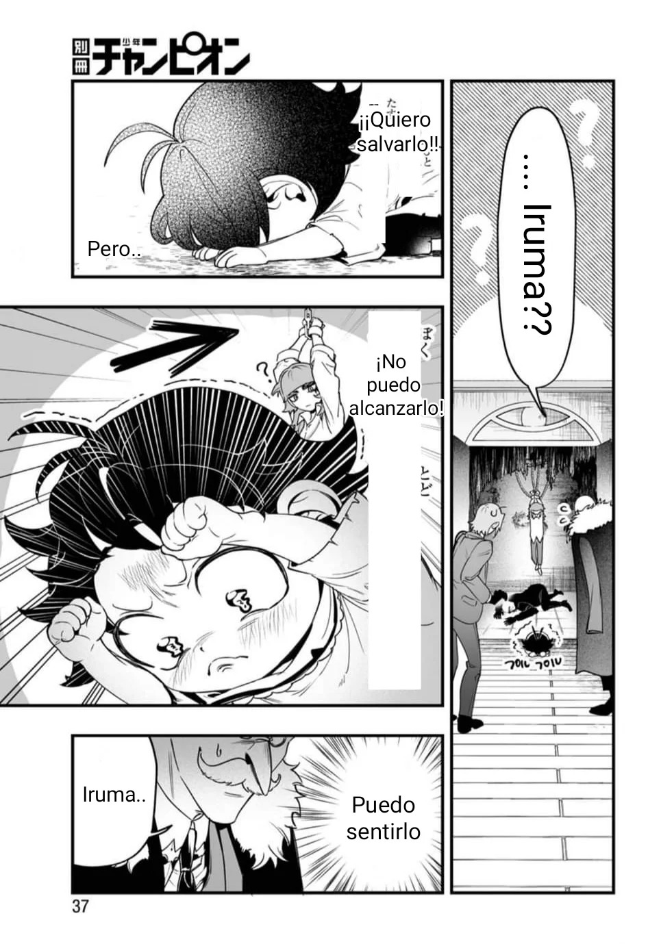 Read Iruma-kun if mafia ES Manga Online