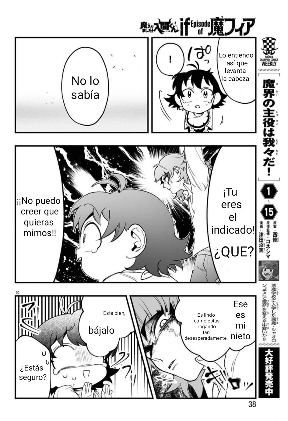 Read Iruma-kun if mafia ES Manga Online