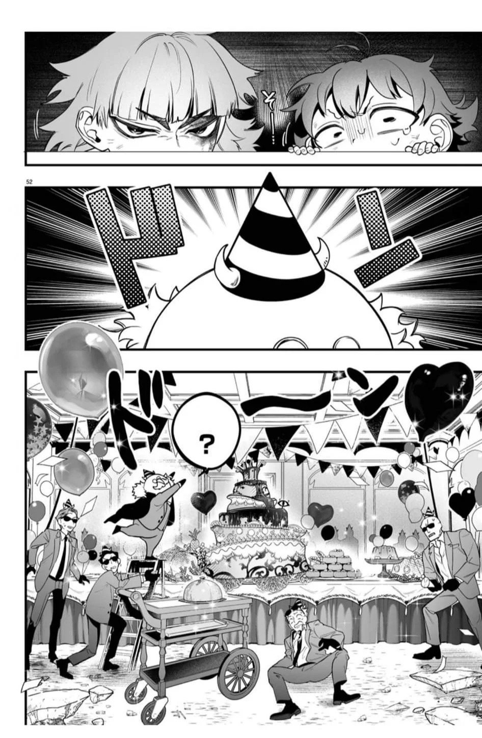 Read Iruma-kun if mafia ES Manga Online