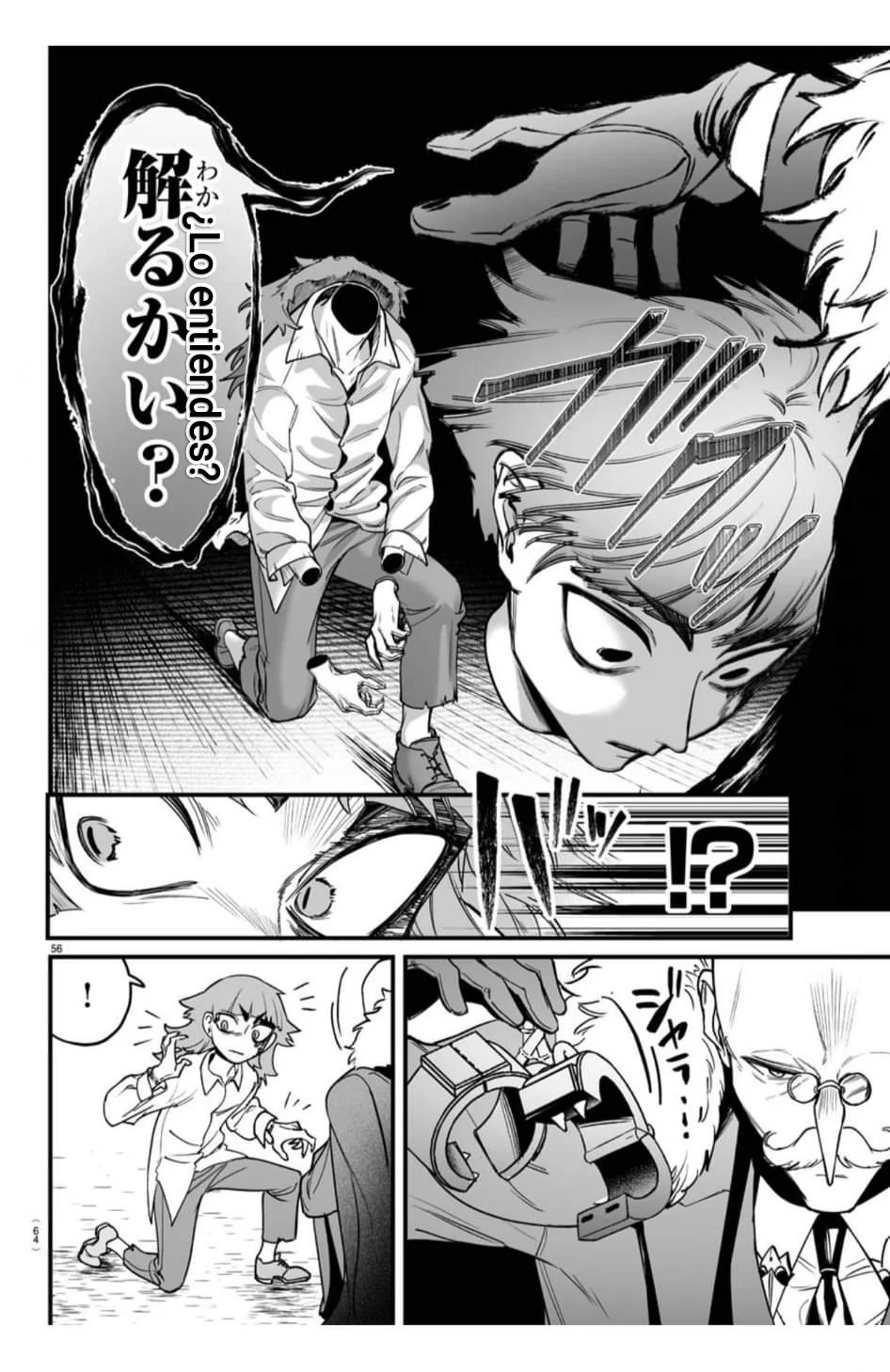 Read Iruma-kun if mafia ES Manga Online