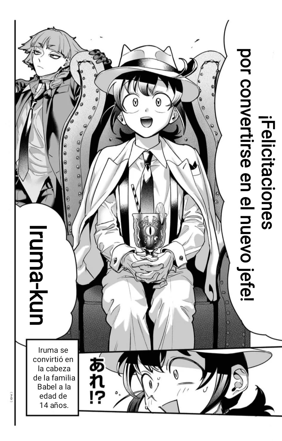 Read Iruma-kun if mafia ES Manga Online
