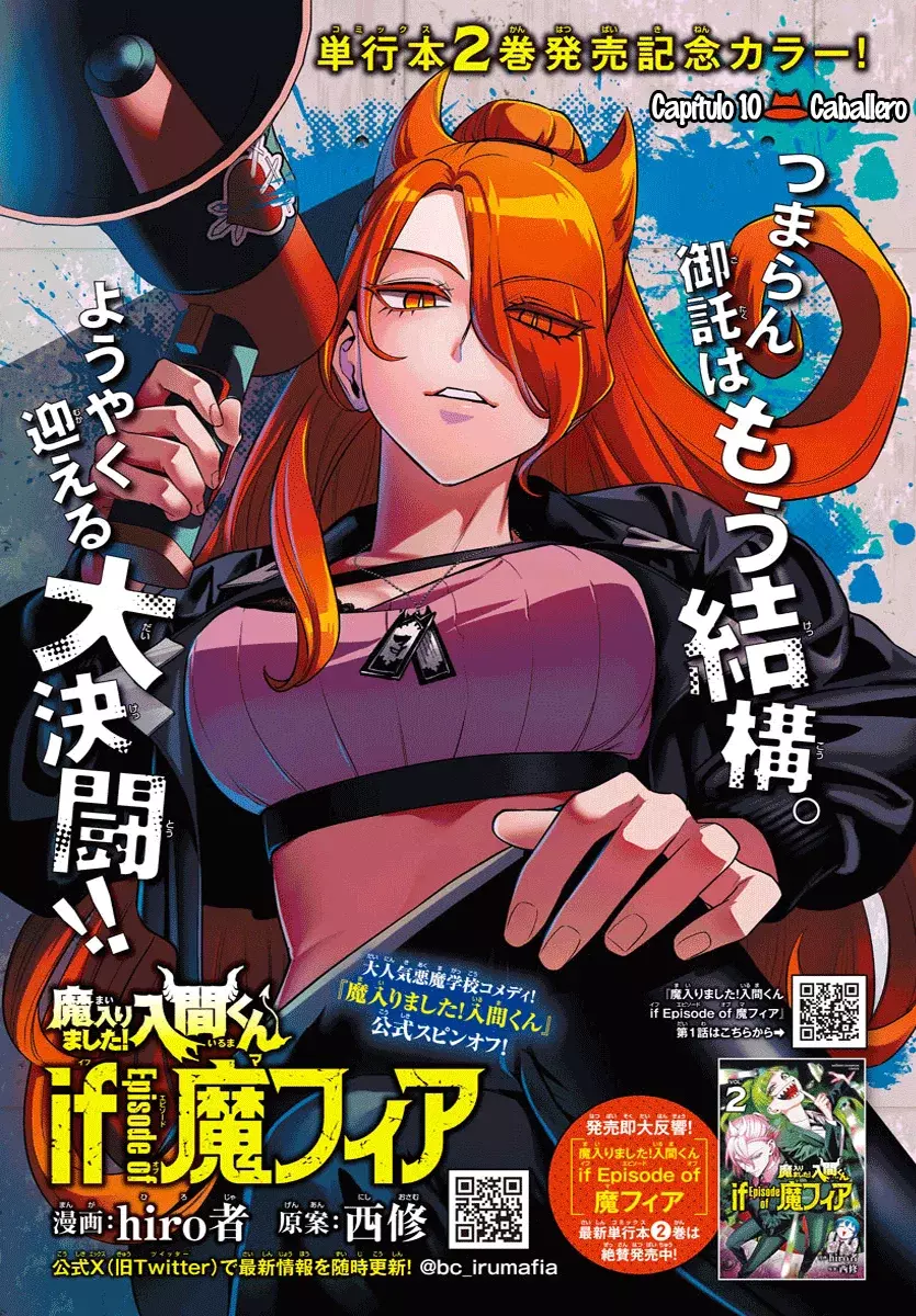 Read Iruma-kun if mafia ES Manga Online