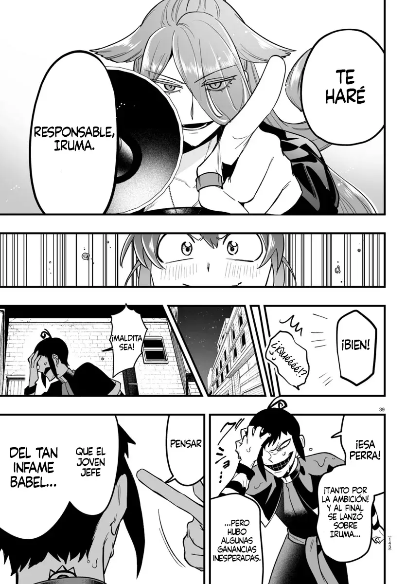 Read Iruma-kun if mafia ES Manga Online