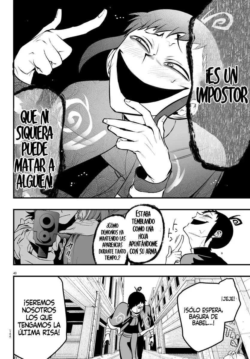Read Iruma-kun if mafia ES Manga Online