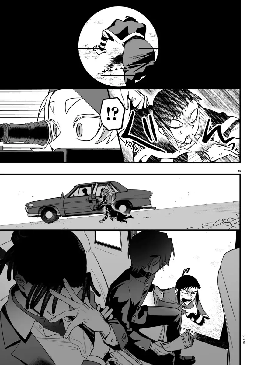 Read Iruma-kun if mafia ES Manga Online