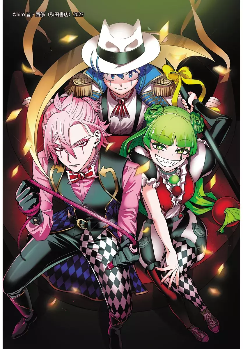 Read Iruma-kun if mafia ES Manga Online
