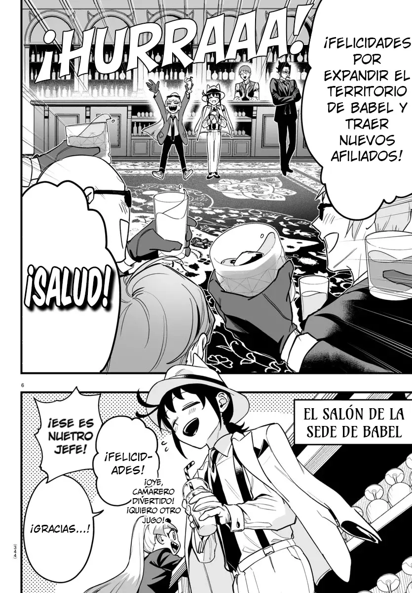 Read Iruma-kun if mafia ES Manga Online