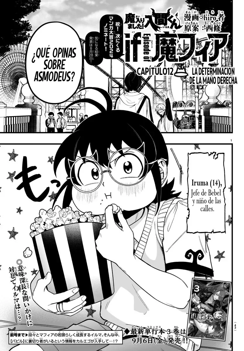 Read Iruma-kun if mafia ES Manga Online