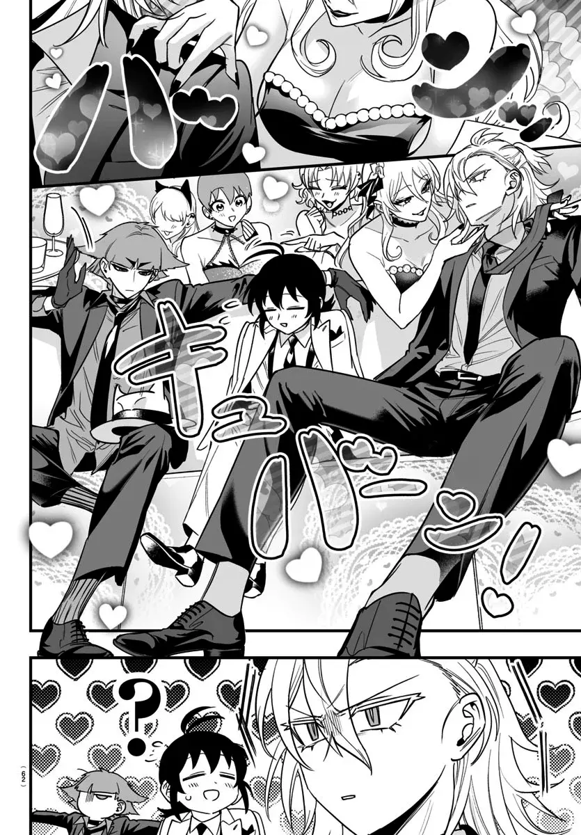 Read Iruma-kun if mafia ES Manga Online