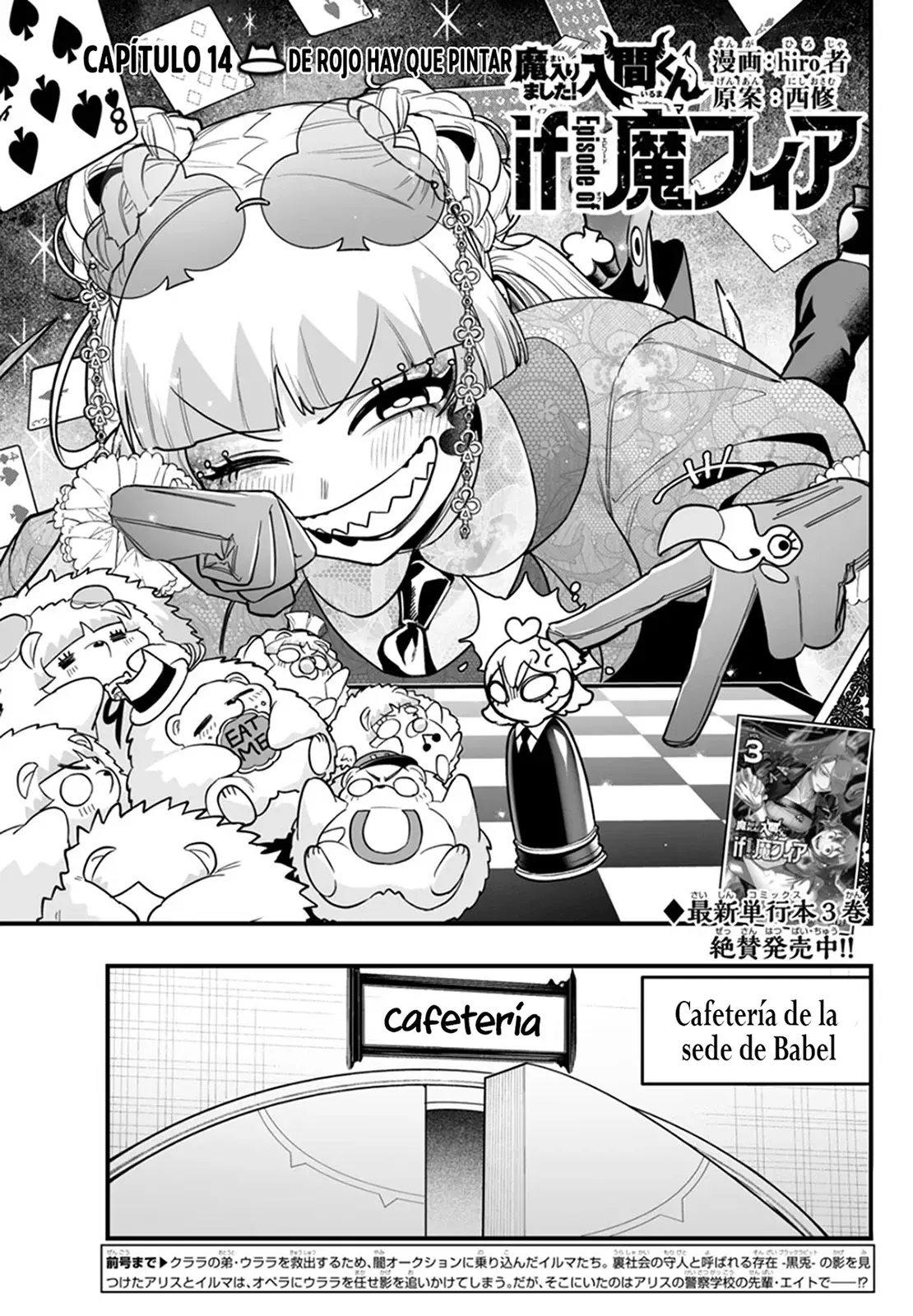 Read Iruma-kun if mafia ES Manga Online
